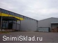 Неотапливаемый склад на Горьковском шоссе